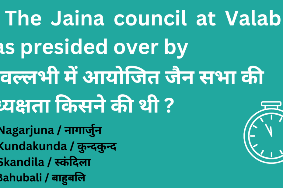 The Jaina Council At Valabhi