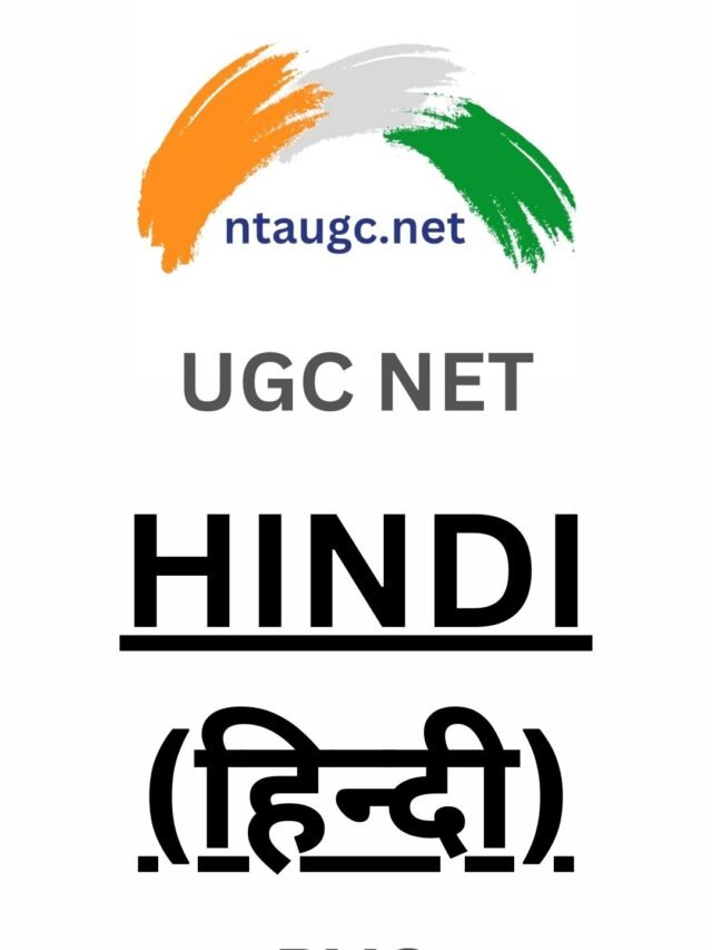 Top 30 PYQ of HINDI | UGC NET – 2023